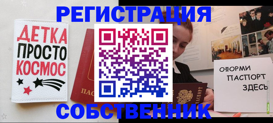 регистрация для школы в Осташкове